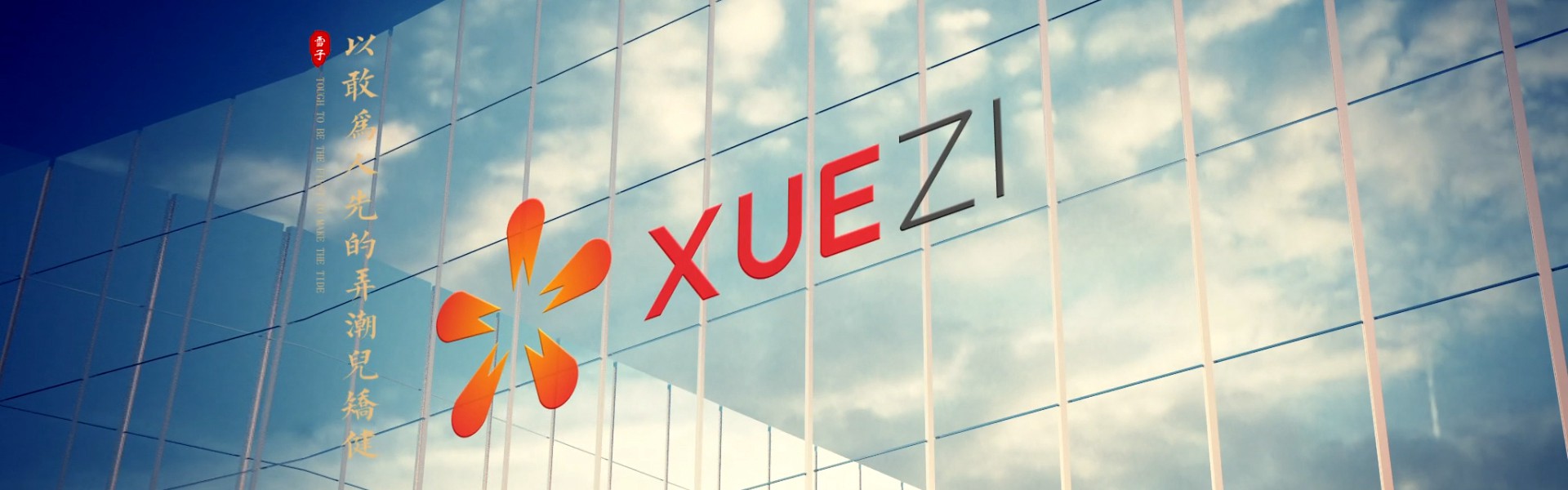 29001cc金沙以诚为本集团