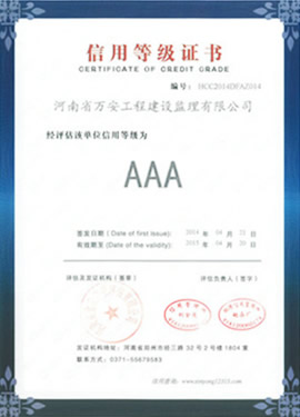 9001cc金沙以诚为本(中国)有限公司官网